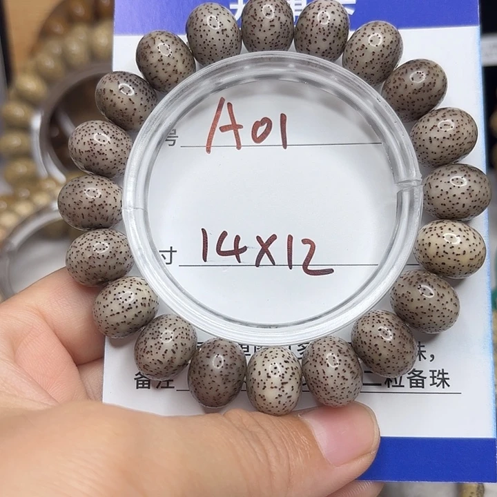 星月菩提吊坠星月