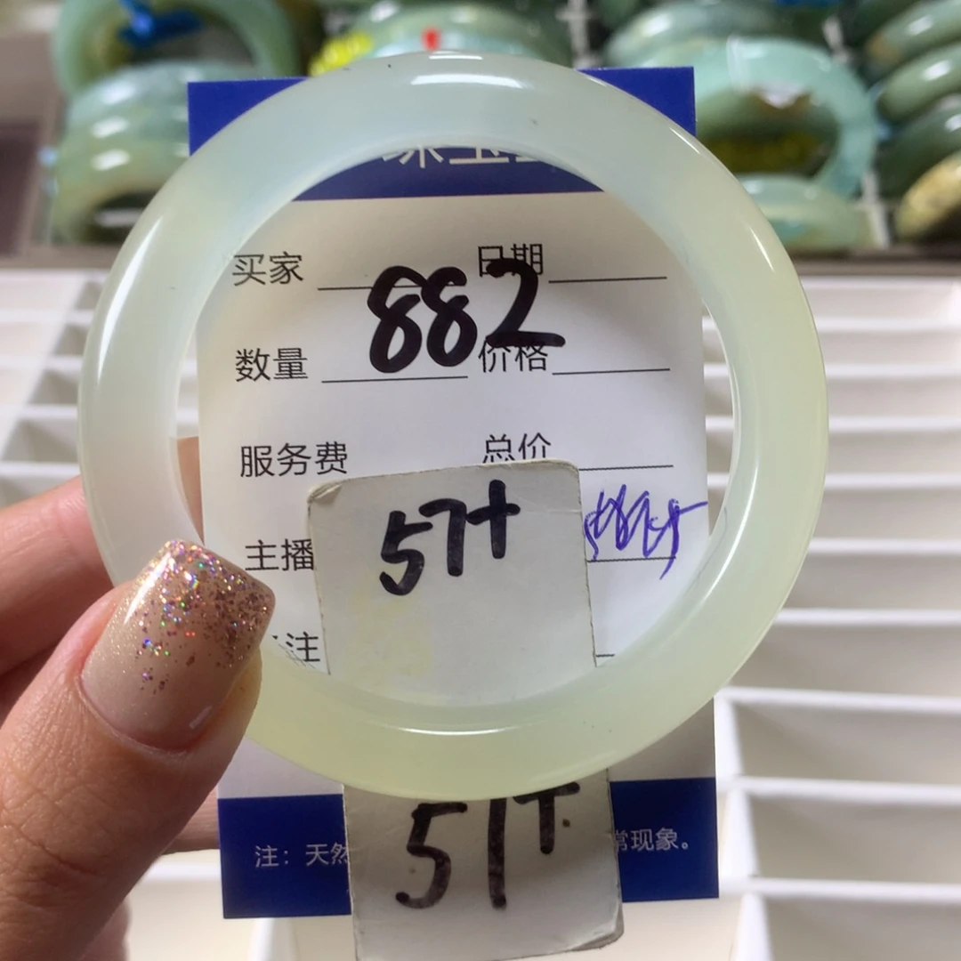 蛇纹石玉未镶嵌手镯882