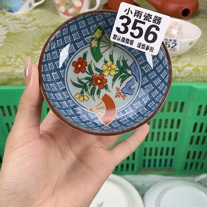 划痕19.9包邮瓷器微瑕