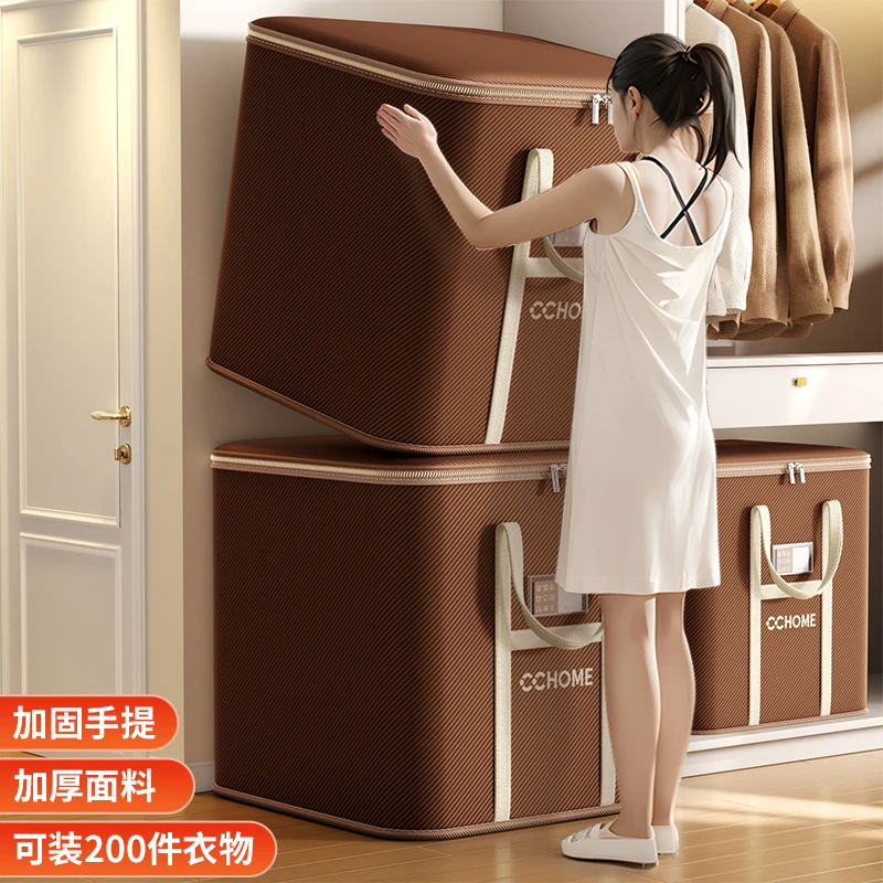 搬家打包袋装衣服物被子收纳行李袋超大容量加厚储物神器整理箱子