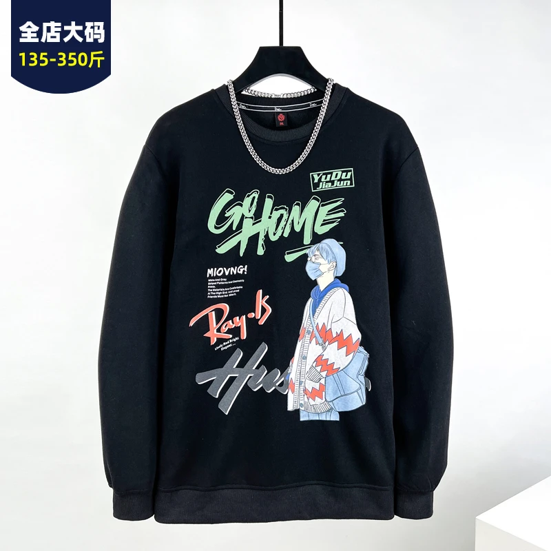 大码潮牌男式圆领卫衣胖子美式个性嘻哈套头衫加肥加大黑色打底衫