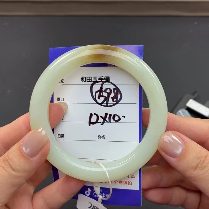 和田玉（糖玉）手镯未镶嵌