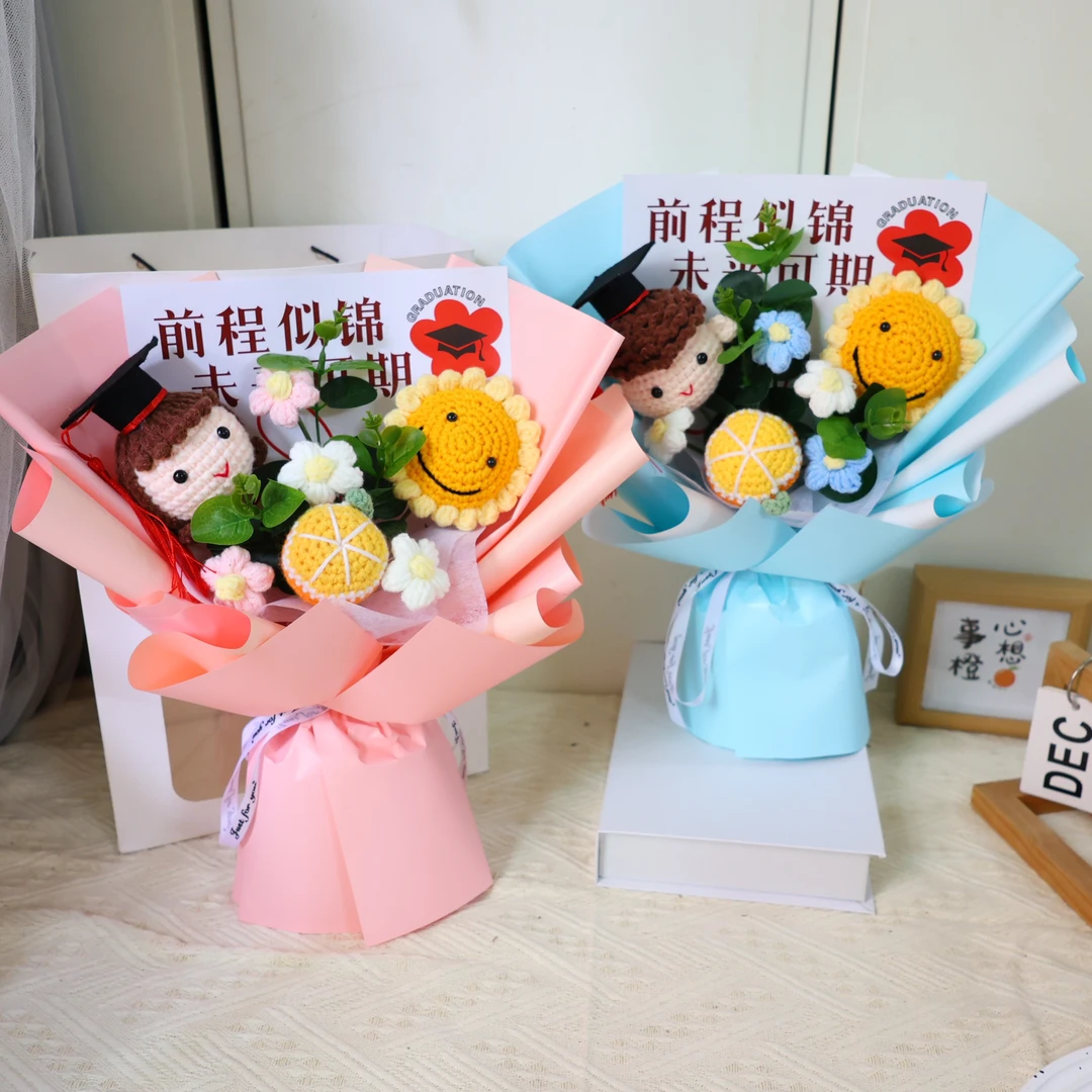 成人礼中考高考送孩子男生女生学生创意编针织向日葵花束一举夺魁