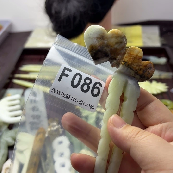蛇纹石玉发饰合金九*