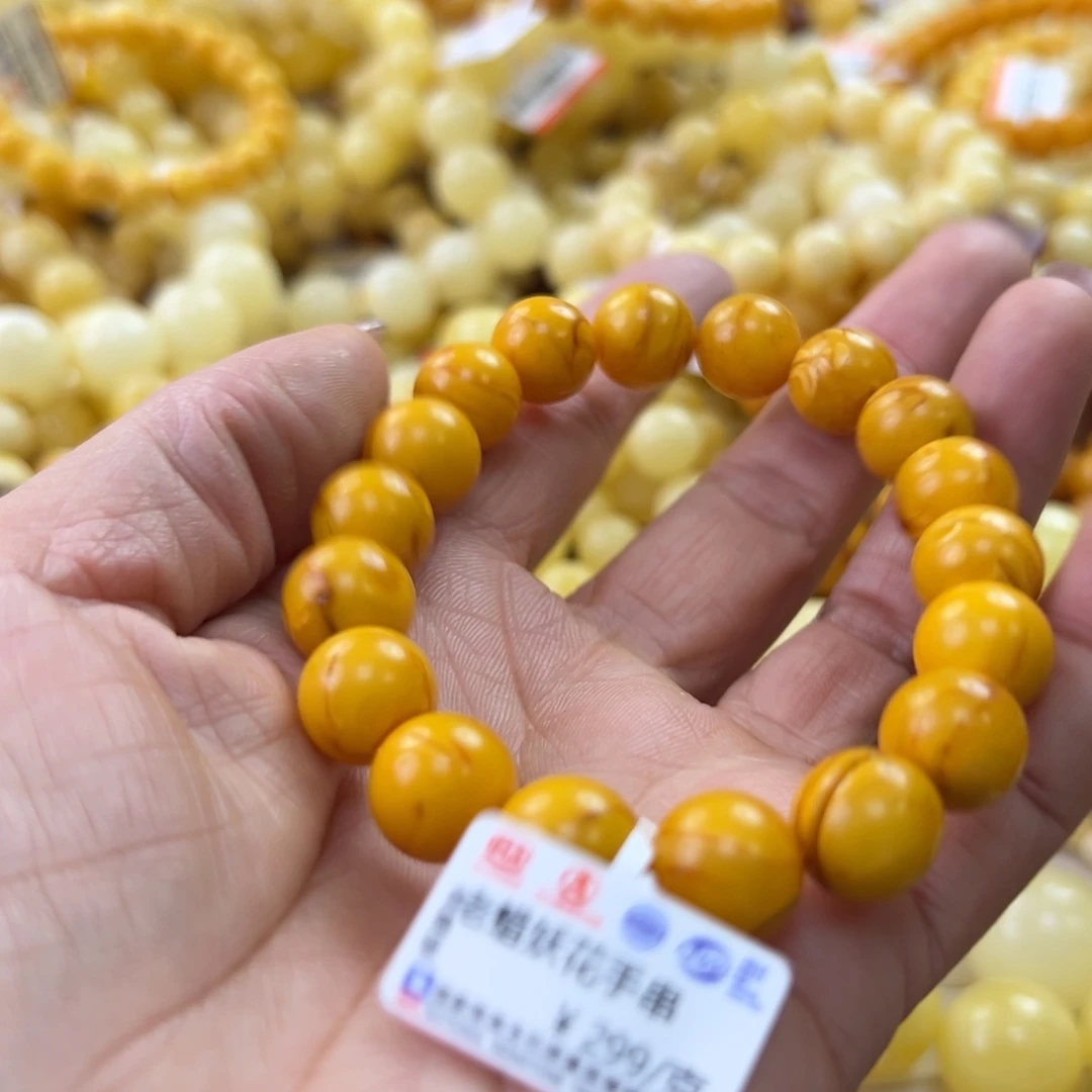 琥珀珠宝奇石未镶嵌