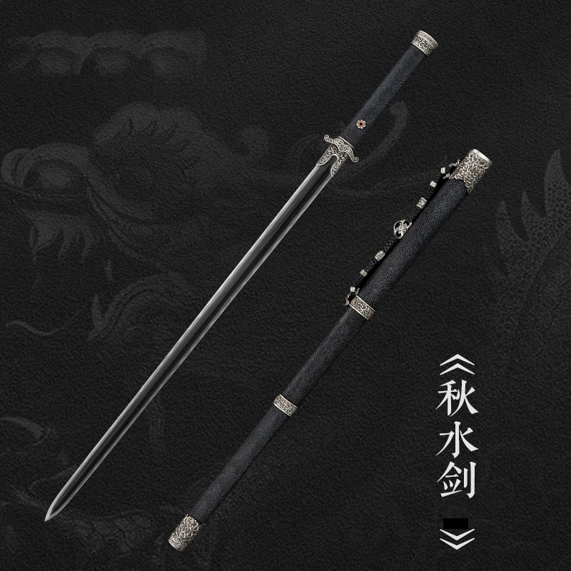 龙泉市宝剑秋水剑烧刃款刀剑收藏冷兵器未开刃