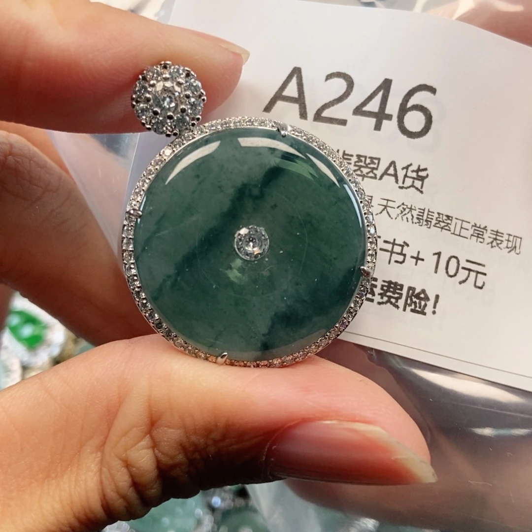 【闪购商品】翡翠吊坠(不含链)未镶嵌