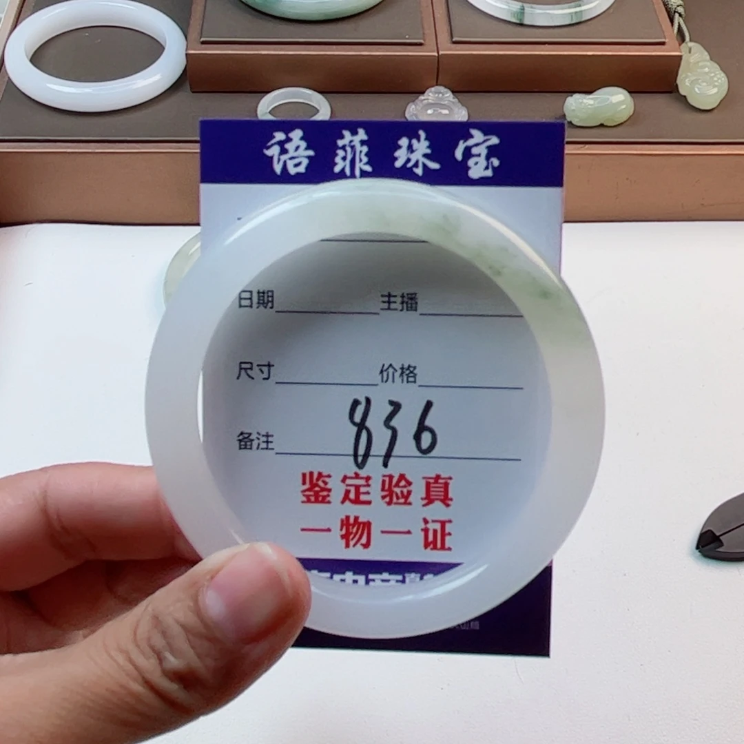 石英质玉手镯未镶嵌༺****