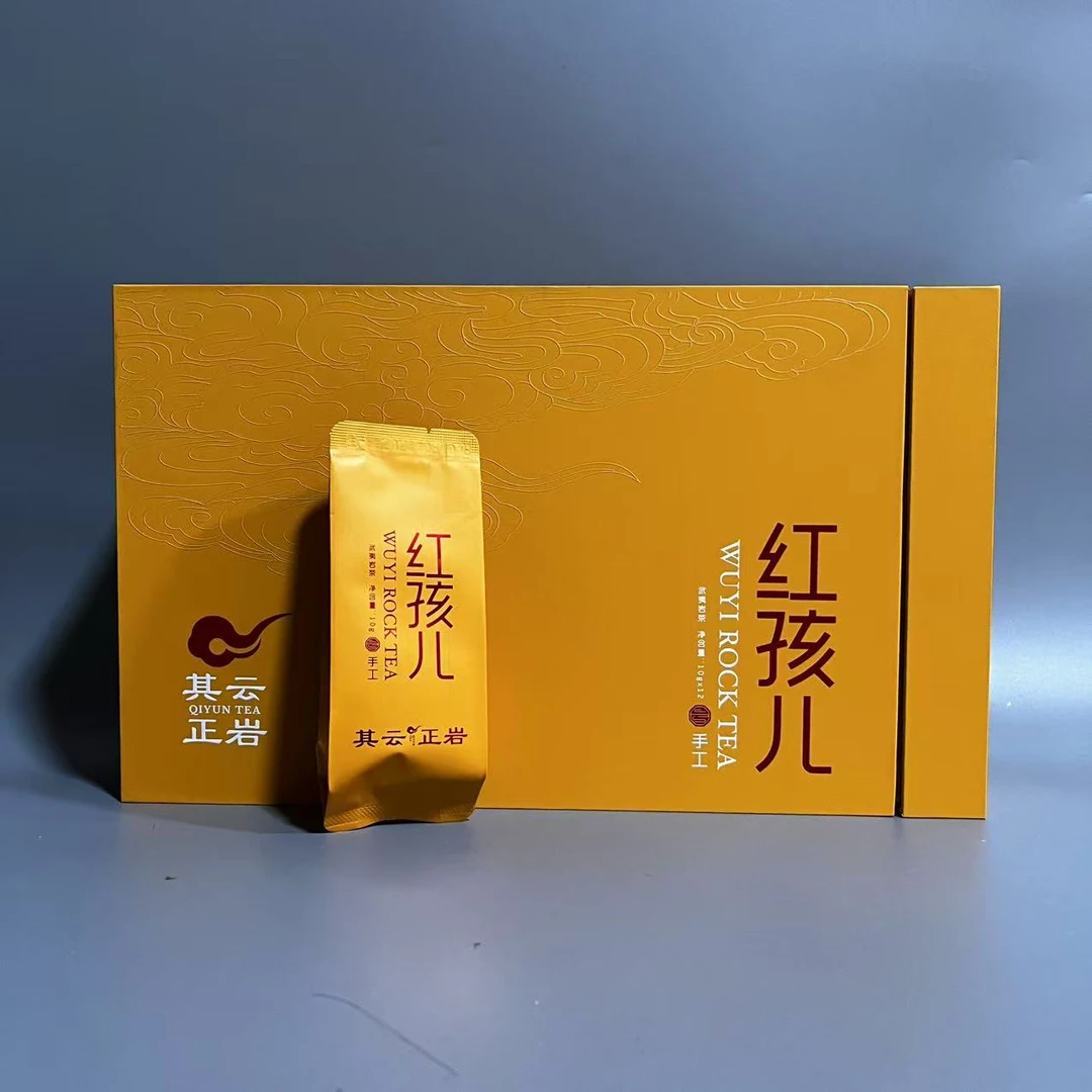 其云正岩【红孩儿（武夷岩茶）】