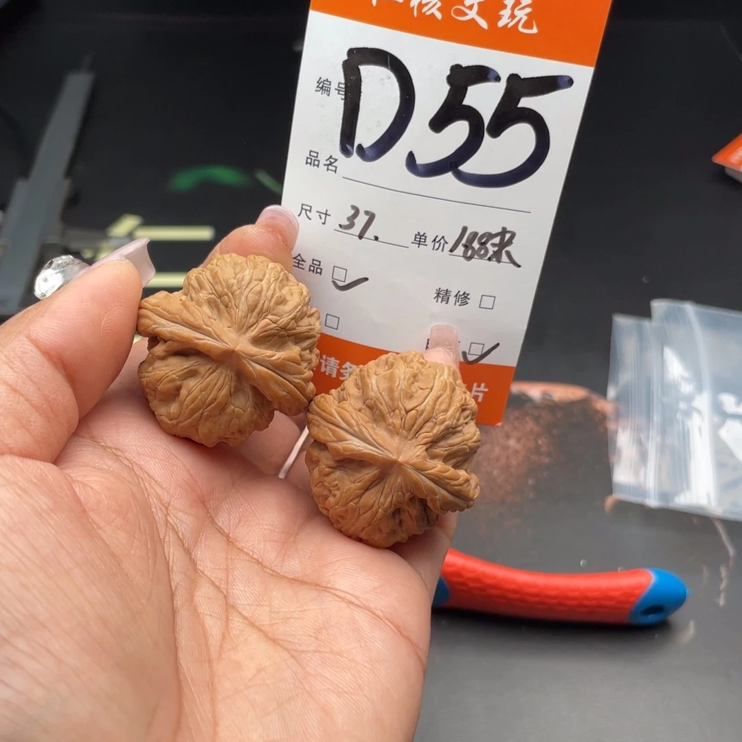 怑***过把件文玩核桃37尺寸红锦鲤