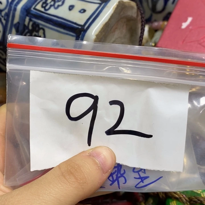 回***）五六七文玩专属连接