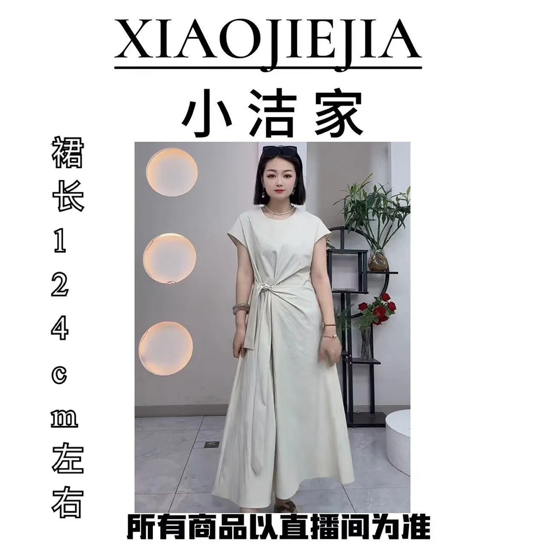 【小洁家女装】赫本风气质侧绑带收腰显瘦中长款连衣裙25031