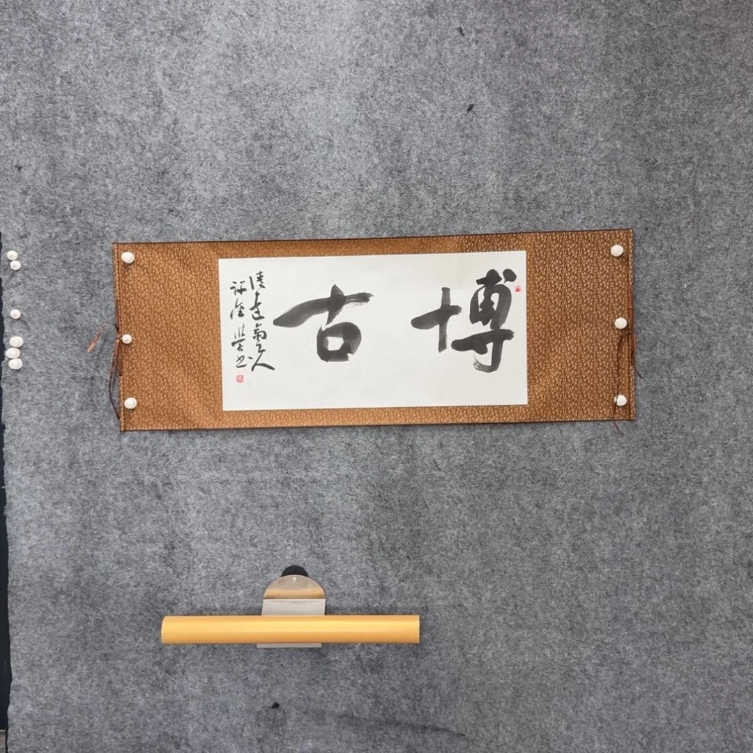 书法书法XJX老师作品