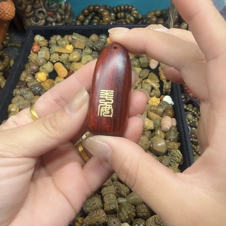 宫****维腊木（绿檀）无事牌