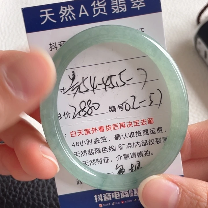 翡翠手镯未镶嵌翡翠手镯