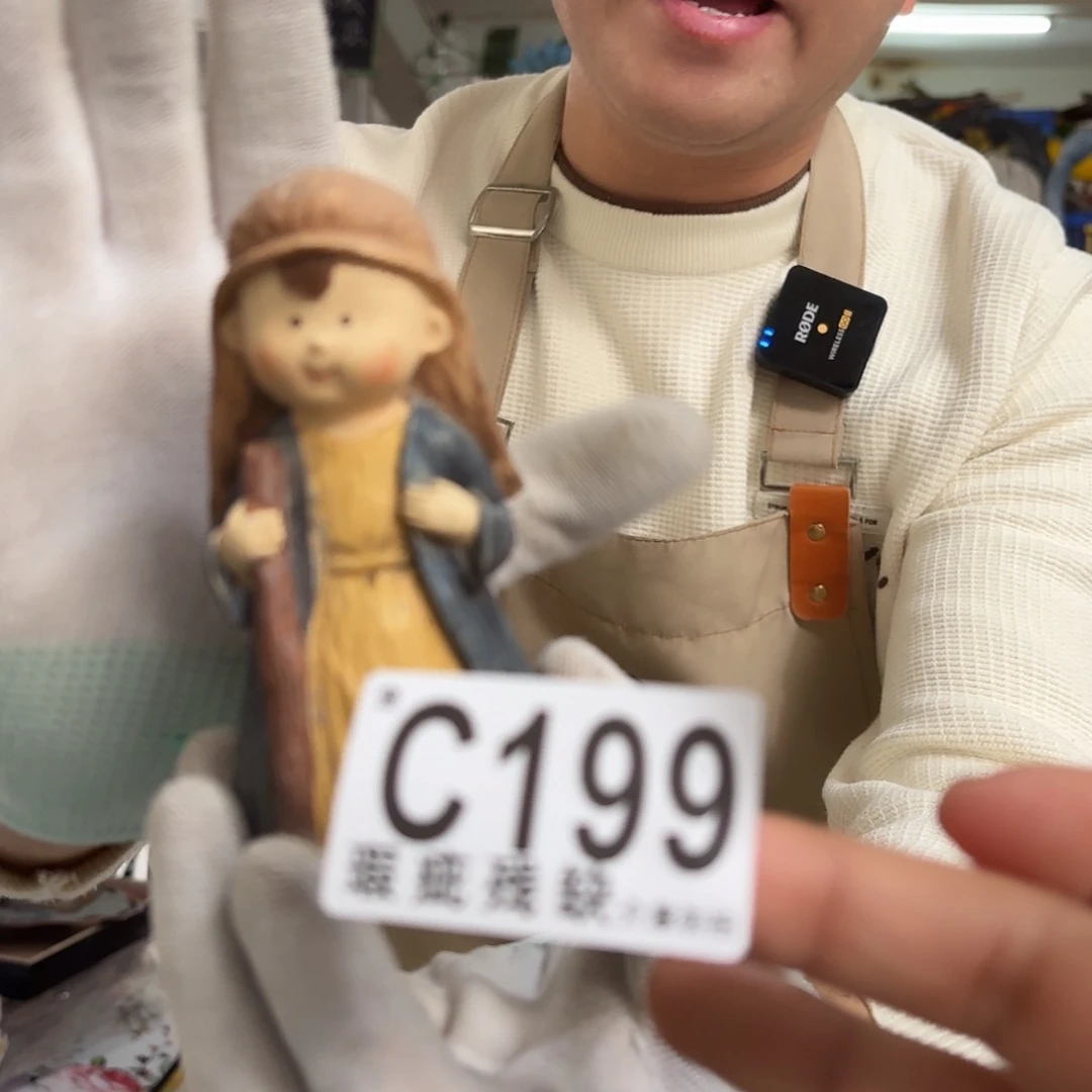 核桃木/黑胡桃（胡桃木）