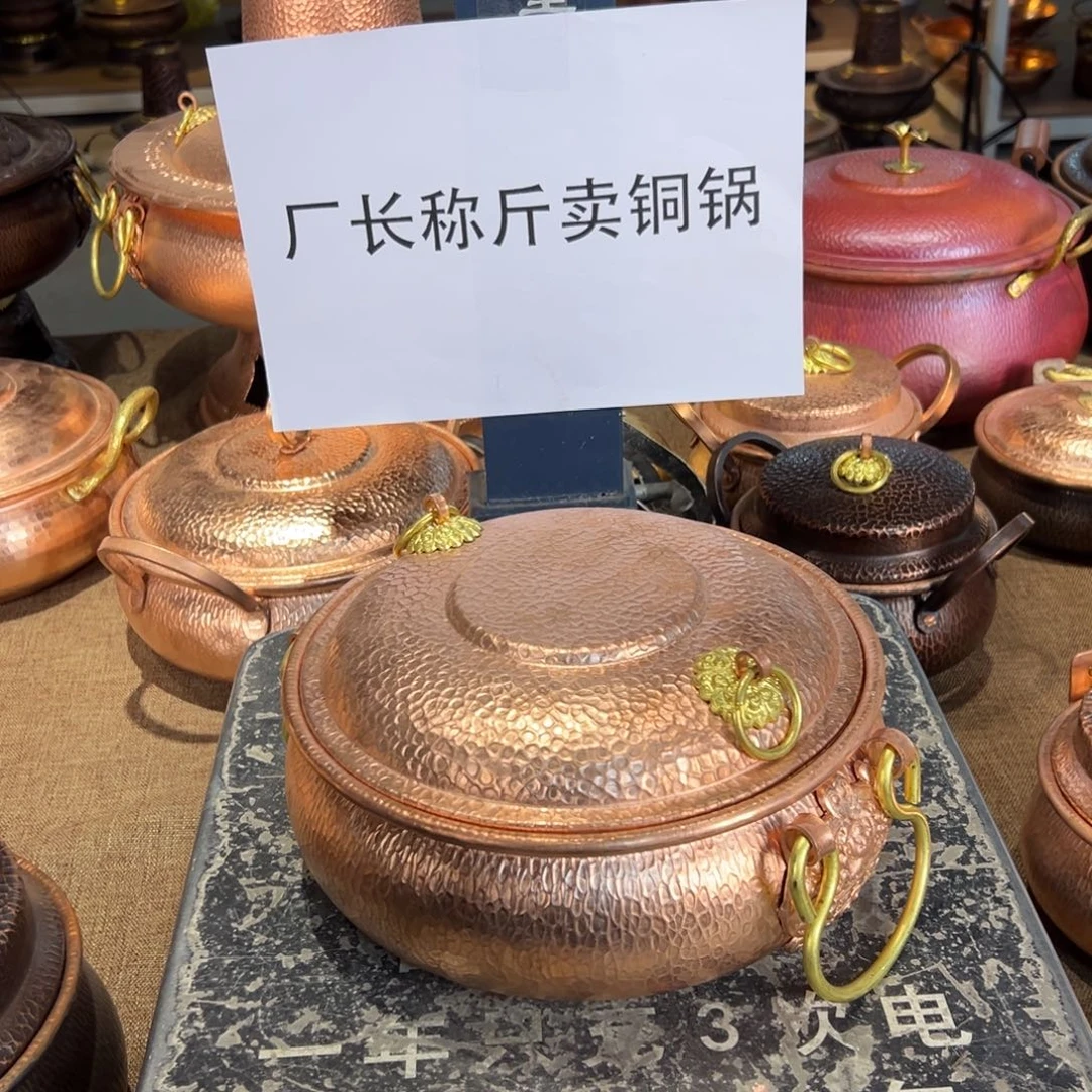 紫铜24原色浅汤锅燃气