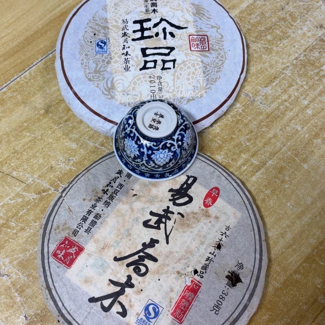 杯瓷言所老曹甄选好瓷小压手一组