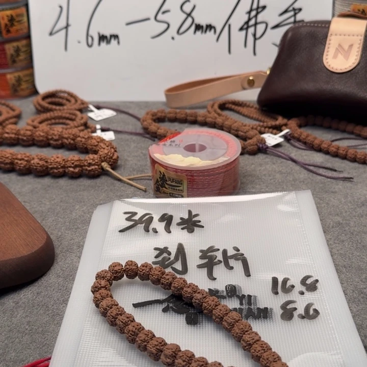 吊坠金刚菩提刹车片
