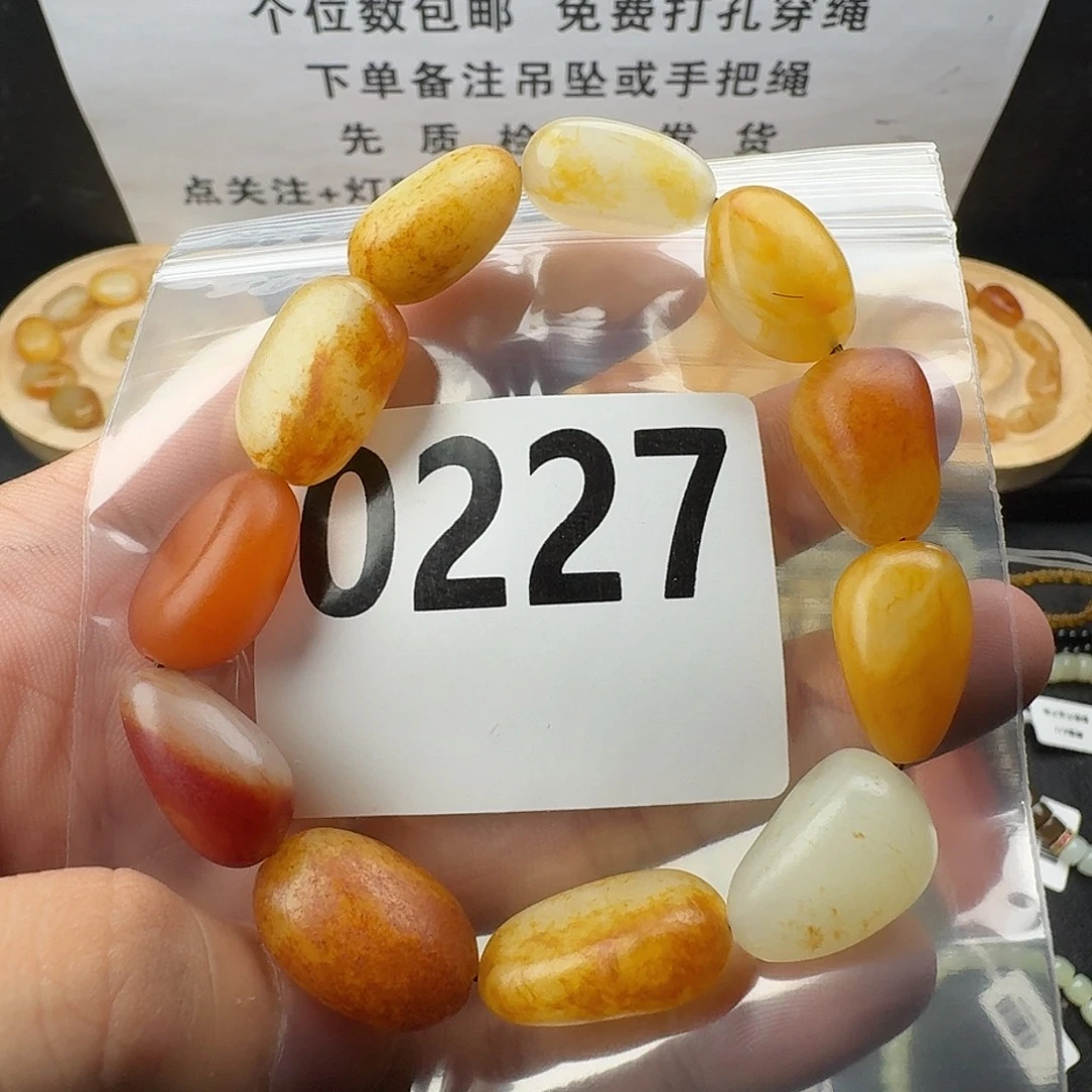 未镶嵌手串和田玉