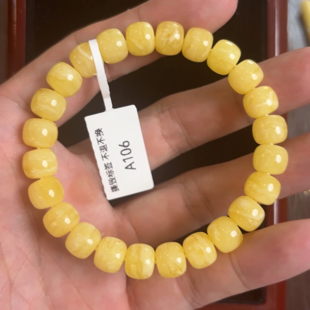 手链琥珀未镶嵌76
