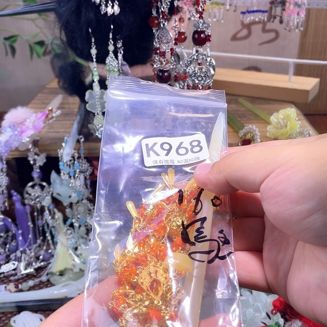 嫣***然蛇纹石玉未镶嵌发饰