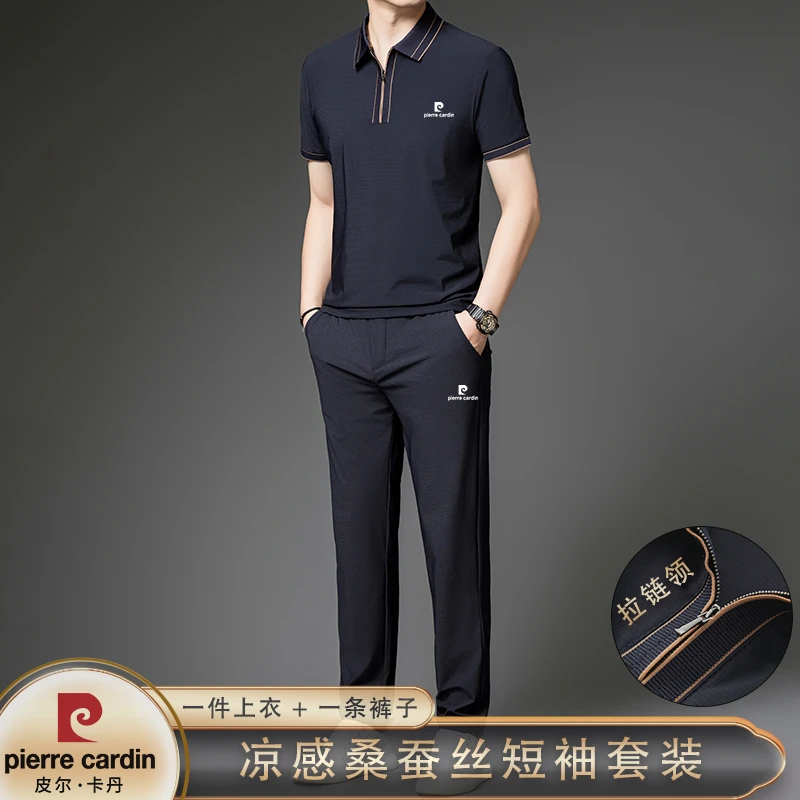 皮尔卡丹男士夏季短袖套装冰感桑蚕丝翻领薄款舒适透气中老年套装