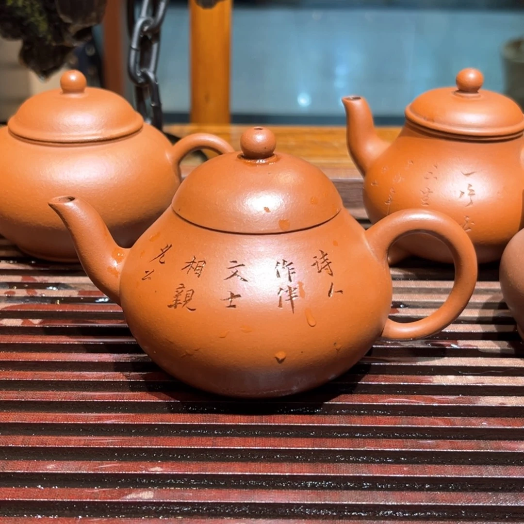 茶壶紫砂维*紫砂壶九十年代红泥矮梨160c c