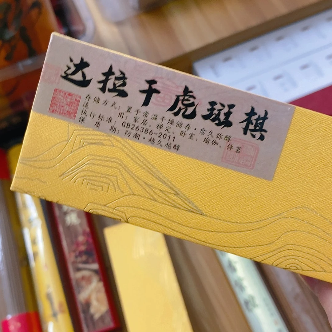 娜娜香舍专属闪购链接