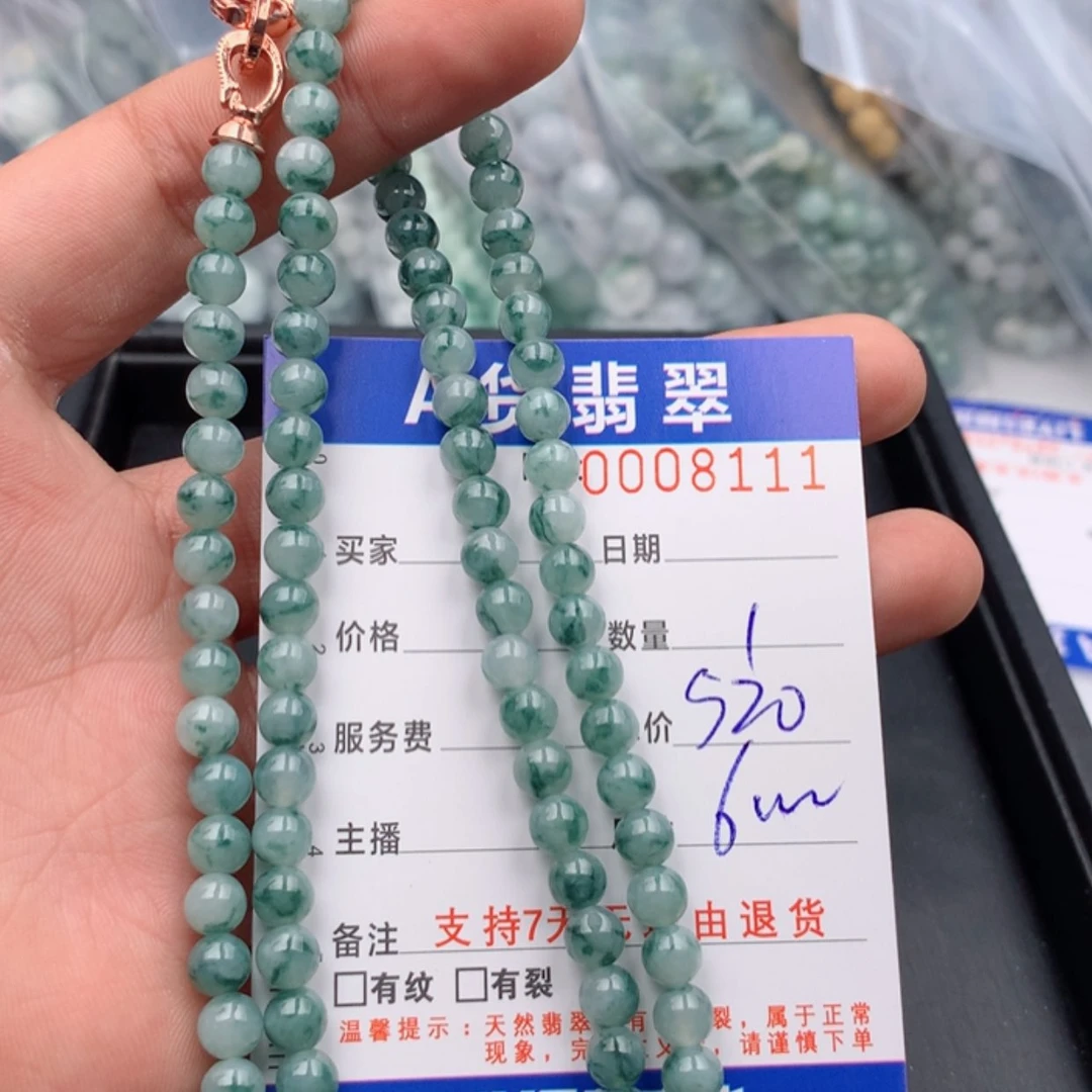 【闪购商品】翡翠手链未镶嵌多样性发货
