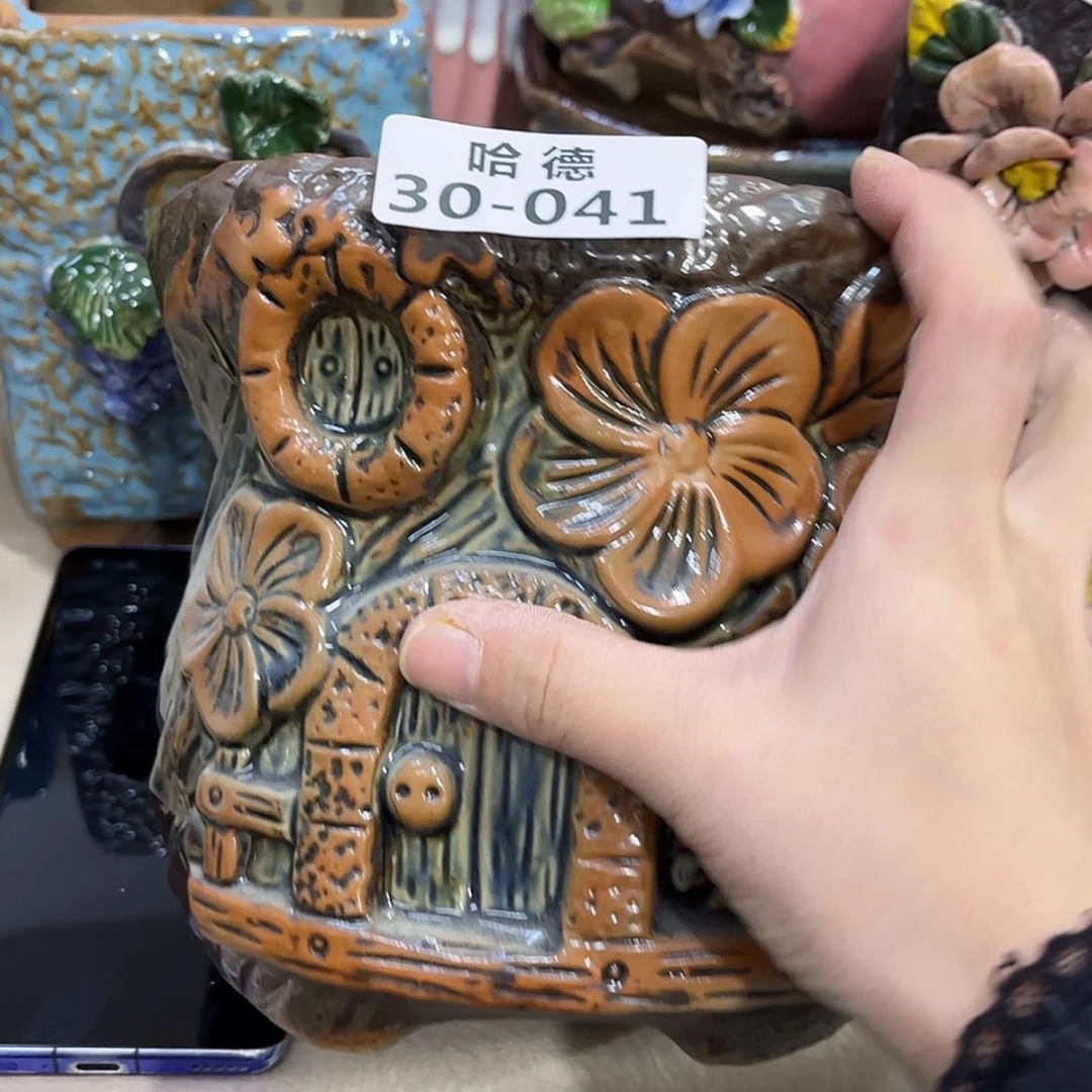 【闪购商品】红陶3041