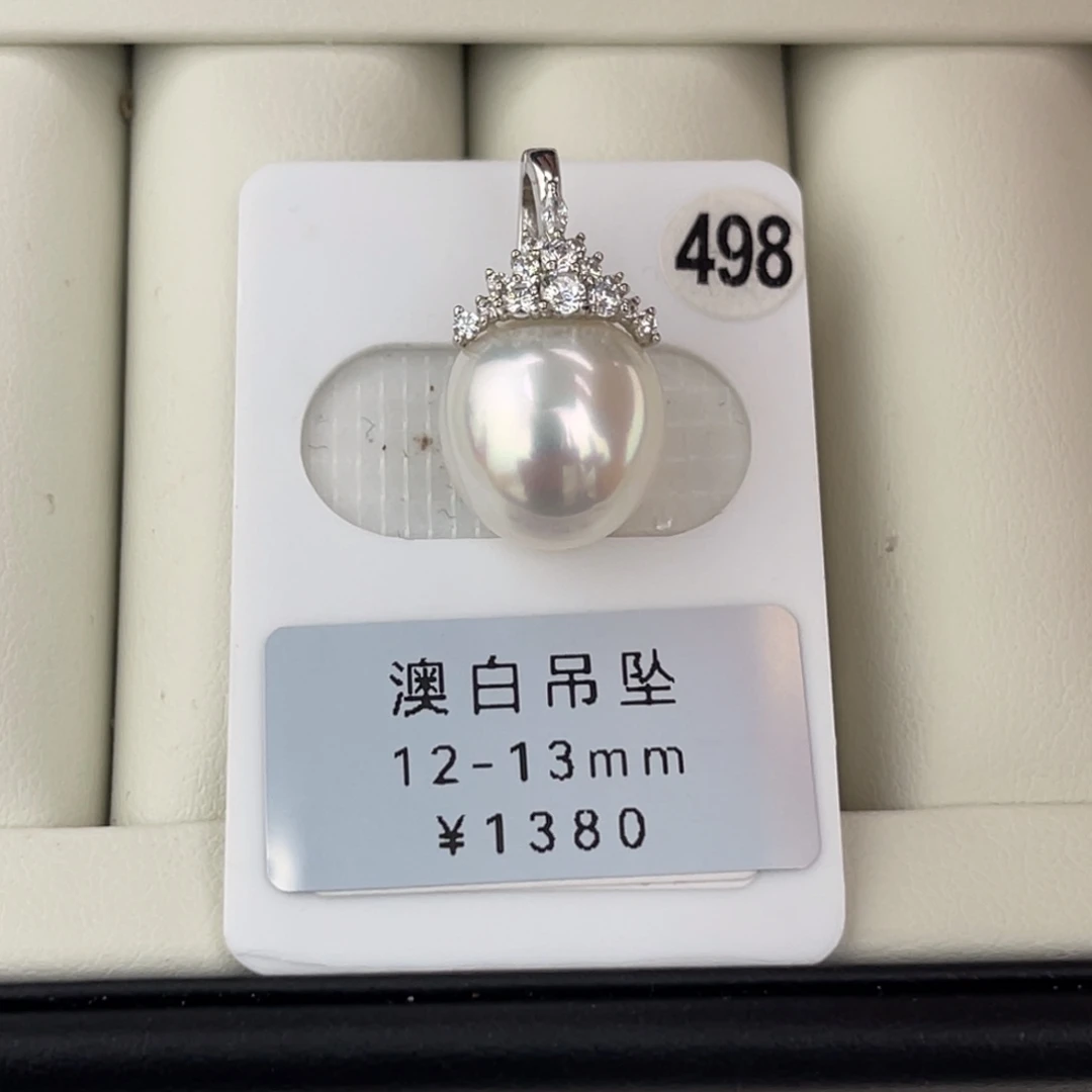 未镶嵌裸珠海水珍珠澳白宝石光吊坠