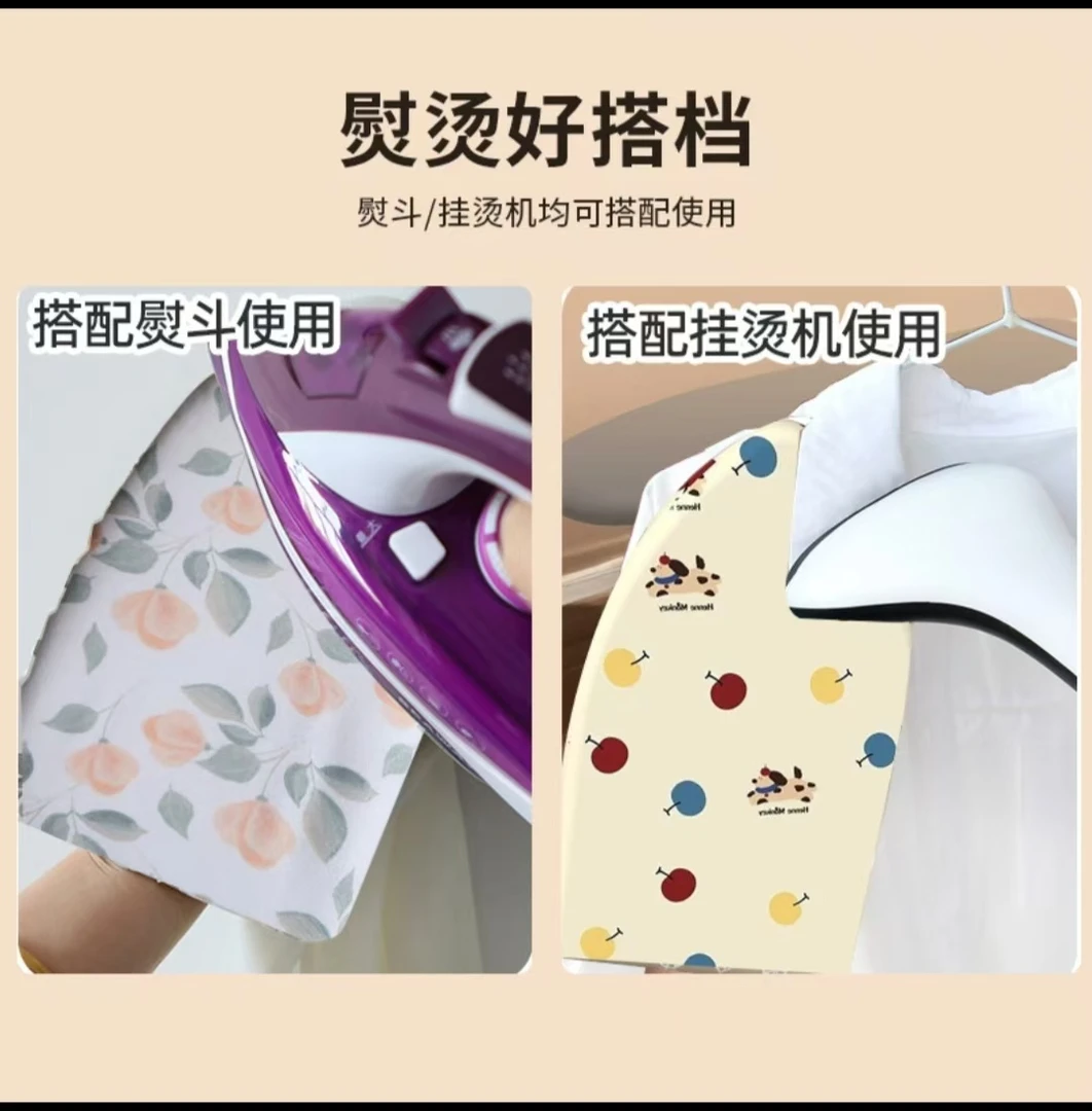 轻奢升级2代烫衣板手持熨衣板挂烫板耐高温熨烫垫隔热手套防烫垫