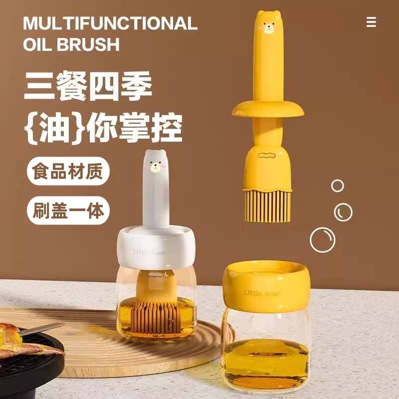 食品级硅胶油刷家用耐高温硅胶油刷瓶厨房烙饼烧烤烘焙一体油刷瓶