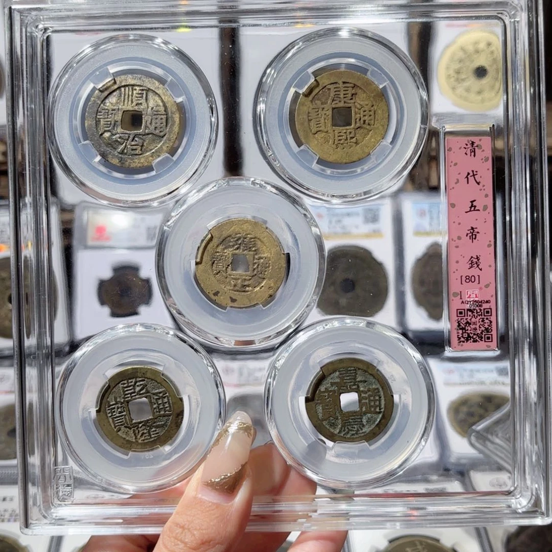 铜传世五帝套盒。一套 80。1008。 Ｌ