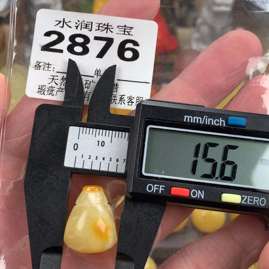 蜜蜡未镶嵌珠宝奇石裸石