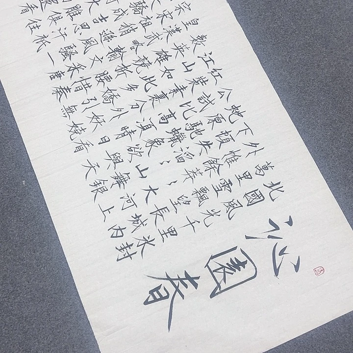 小鱼美术作品欣赏