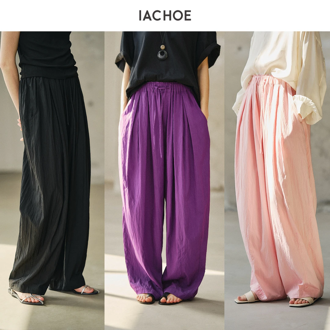 IACHOE【山本裤】三色时髦轻盈休闲裤3631518005