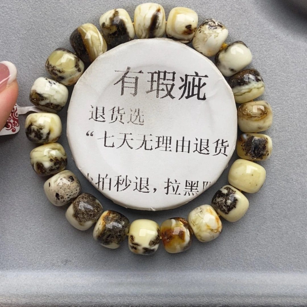 琥珀未镶嵌珠宝奇石80