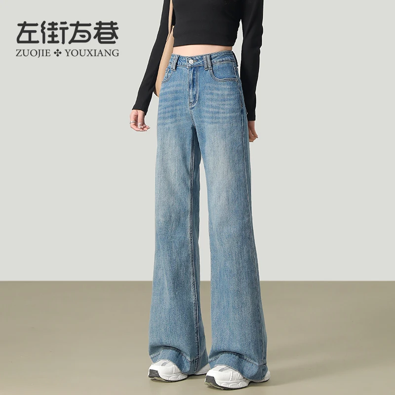 不贴腿直筒大喇叭裤女春秋季2025年新款高腰宽松阔腿微喇牛仔裤子