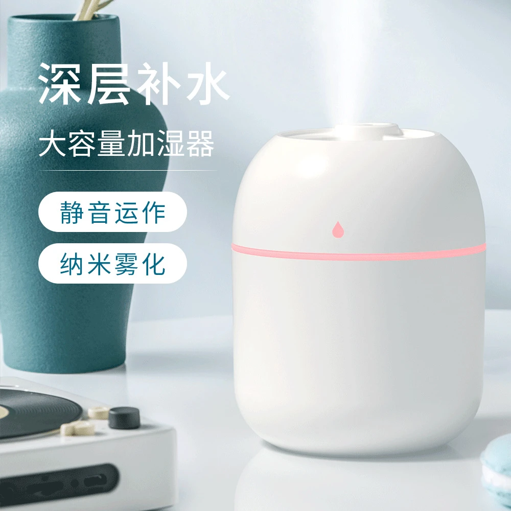 家用加湿器迷你小型母婴加湿器加湿器学生宿舍卧室雾化静音专用