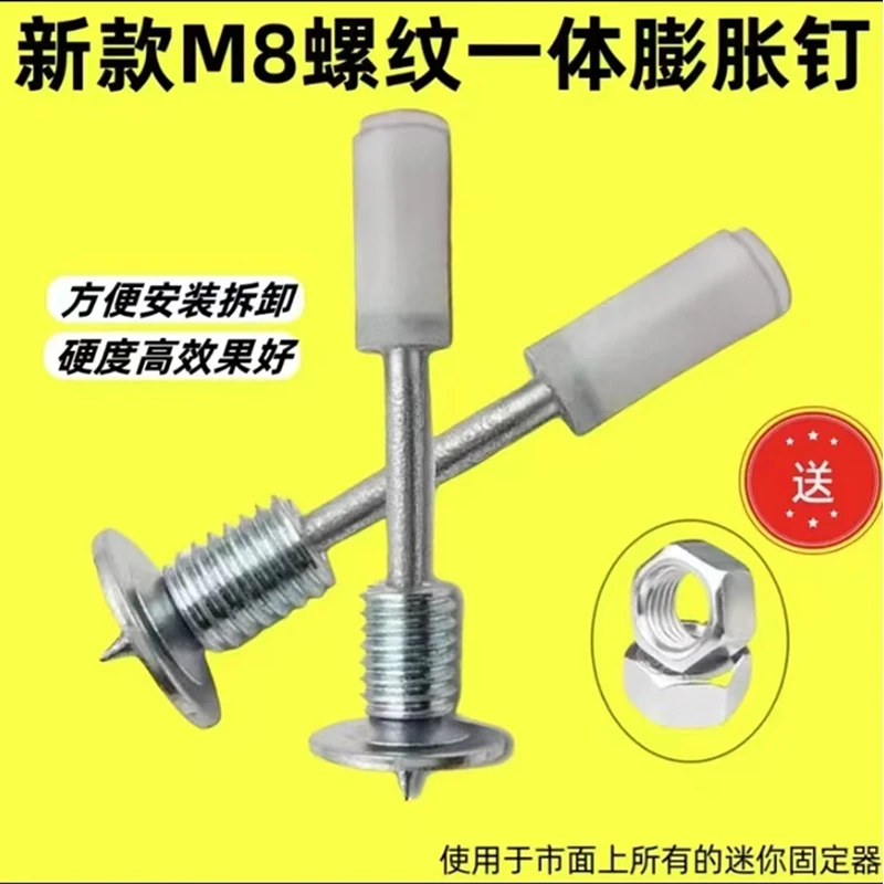 抢！新升级款膨胀螺丝钉紧固螺纹一体钉方便拆装