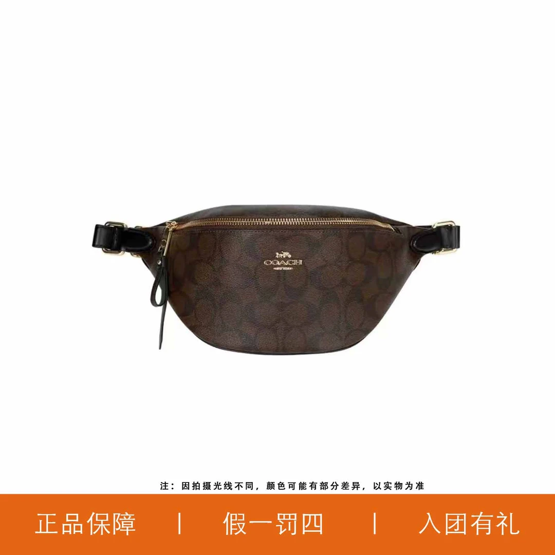 95新 COACH/蔻驰 蔻驰深棕老花腰包/E5133/36X13X1