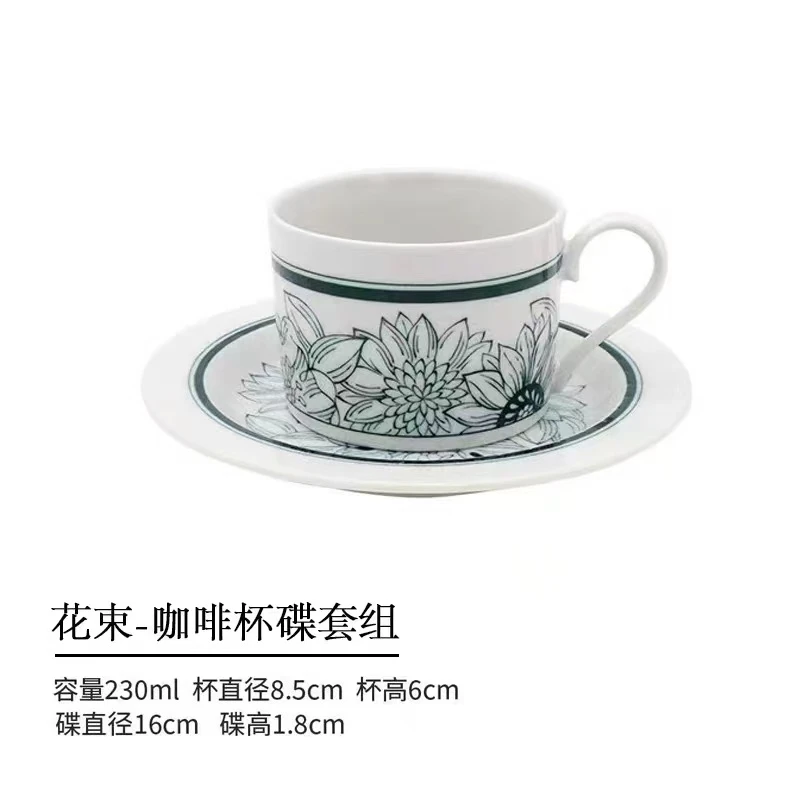 日本进口新品咖啡杯北欧风复古花朵咖啡杯碟茶杯下午茶墨彩花茶杯