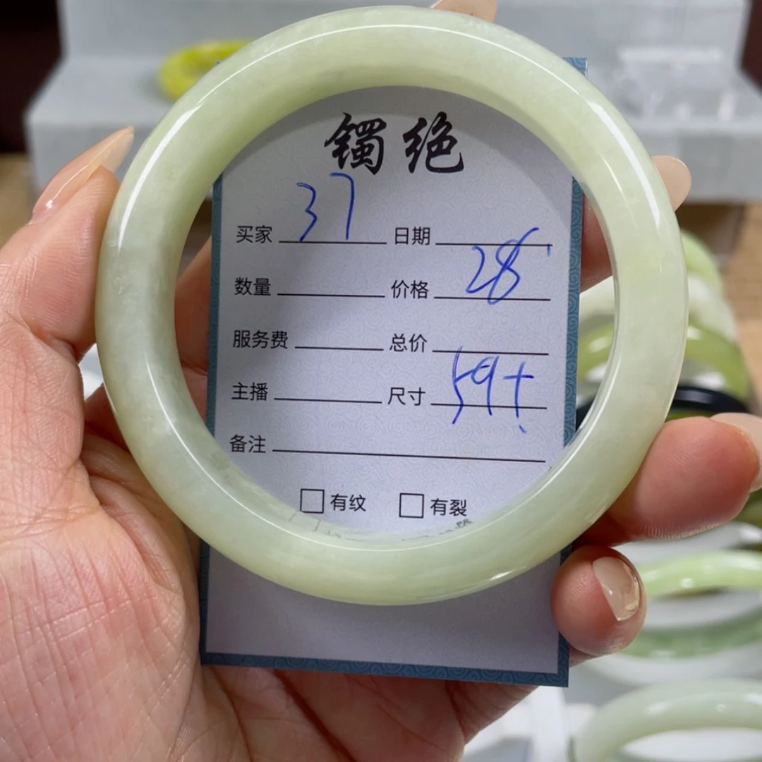 【闪购商品】蛇纹石玉手镯未镶嵌