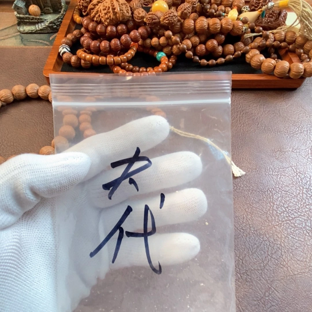 猴头核桃吊坠怡*.文玩核桃