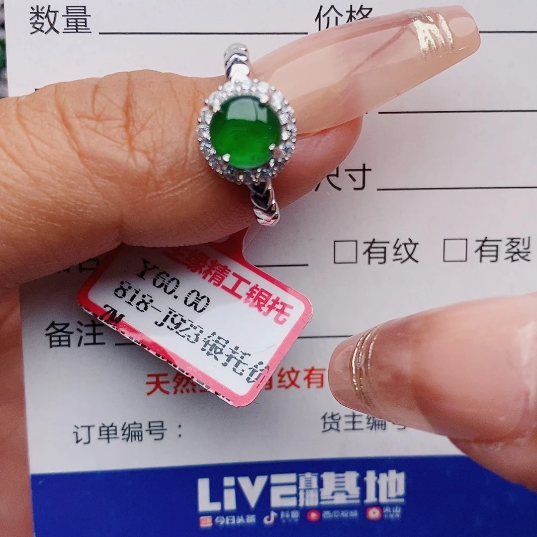 翡翠戒指银S925镶嵌戒指