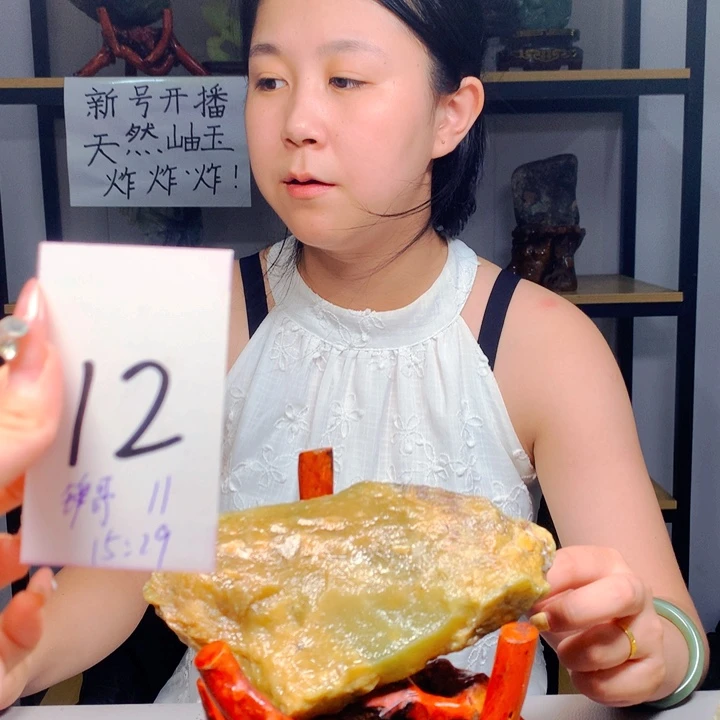 锋***你蛇纹石玉未镶嵌12