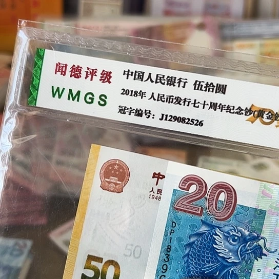 纸花***3一张保真全新包品