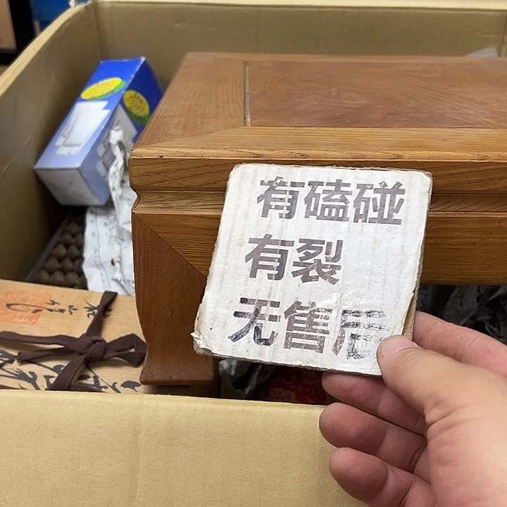 时***人25包邮，no退no换，中古品默认瑕疵